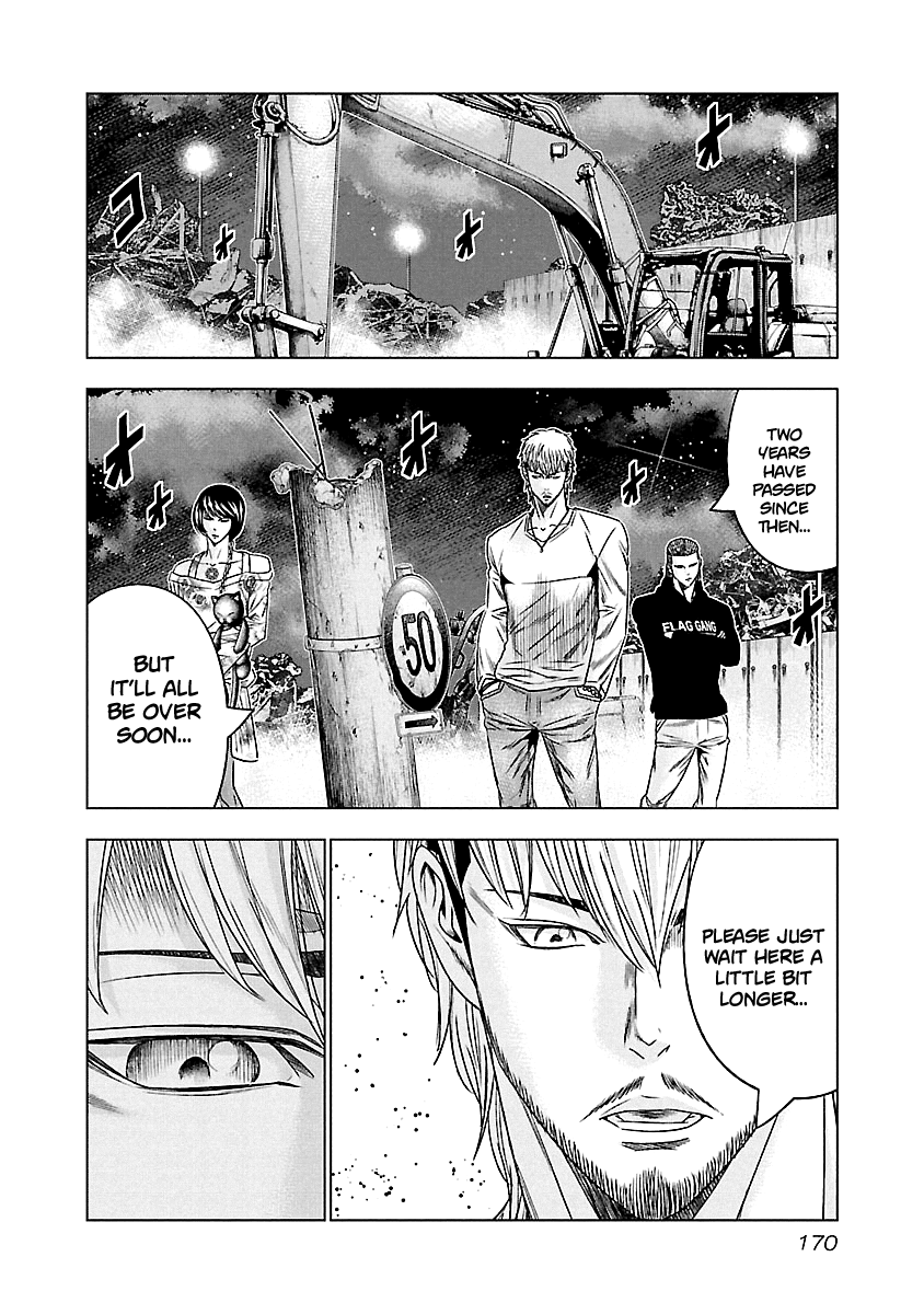 Out (Makoto Mizuta) Chapter 118 16